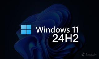 تحديث جديد لويندوز 11 يعتمد على الذكاء الاصطناعي