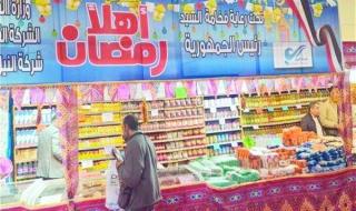 أخبار مصر | أسعار السلع في معارض أهلا رمضان.. مساعد وزير التموين يكشف عنه