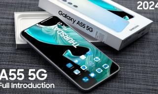 هاتف Samsung Galaxy A55 بإمكانيات وبطارية جبارة ومقاوم للماء.. «كل ما تريد معرفته»