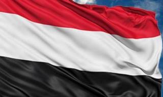 اليمن يجدد التأكيد على موقفه الثابت تُجاه القضية الفلسطينية ودعمها
