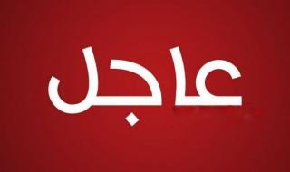 وفاة رئيس الحكومة منذ قليل والتلفزيون الرسمي يصدر بيان عاجل الآن