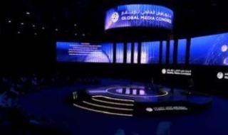 انطلاق فعاليات النسخة الثالثة من الكونغرس العالمي للإعلام 2024