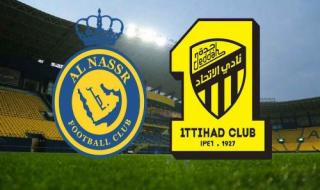 تغييرات مفاجأة... موعد مباراة الاتحاد ضد النصر والتشكيل المتوقع للفريقين