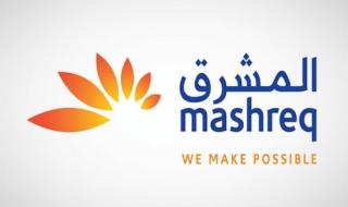 المشرق نيو.. افتح الحساب الآن واستلم الكارت عن طريق الأبلكيشن
