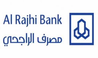 ماذا سيحدث بعد تجميد الحساب في الراجحي؟ البنك يوضح التفاصيل كاملة والإجراءات اللازمة