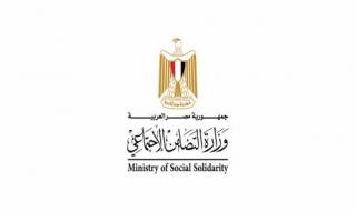 بالمستويات الثلاثة... تعرف على طرق سداد حج التضامن الاجتماعي والأسعار والمستويات للجمعيات الأهلية
