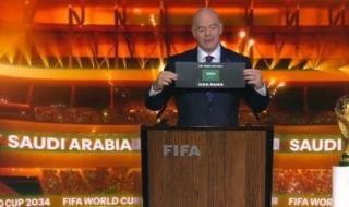 شاهد لحظة الإعلان عن فوز السعودية بتنظيم كأس العالم 2034