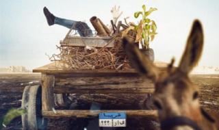 شاهد .. فيلم "فأر بـ 7 أرواح" ينافس عدة أفلام في موسم عيد الفطر