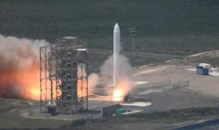 إطلاق ناجح لصاروخ "Minotaur IV" الأمريكي يحمل أقماراً صناعية إلى المدار