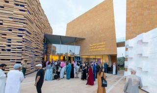 السعودية.. افتتاح معرض فنون الوسائط الجديدة في الوطن العربي