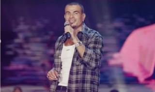 عمرو دياب يحيي حفلا غنائيًا في الجامعة الأمريكية.. هذا الموعد