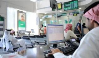 السعودية تبدأ تطبيق المادة 61 من "نظام العمل".. ابتدءاً من اليوم سوف يعيش الوافدين بحرية مطلقة ويتخلصون من الكابوس المزعج