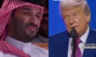في 30 ثانية.. شاهد ماذا قال ترامب عن الأمير محمد بن سلمان.. كلمات تثلج صدور الشعب السعودي