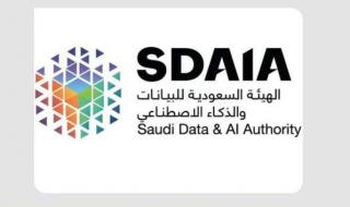 السعودية تستعرض تجربتها في الذكاء الاصطناعي بالأمم المتحدة