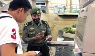 عاجل: رفع رسوم تجديد الإقامة في السعودية إبتدءاً من 20 ذي الحجة ( تعرف الرسوم الجديدة)