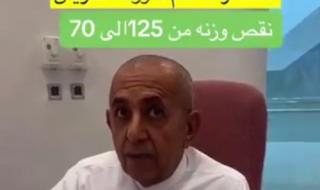 بعد أن نقص وزنه من 120 إلى 70 كيلو.. داوود الشريان يكشف عن الوصفة السحرية لإنقاص الوزن