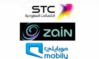 السعودية تبدأ من اليوم إيقاف شرائح اتصالات STC و Mobily و Zain عن المواطنين والمقيمين في 8 حالات