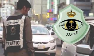 انتبه! 500 ريال غرامة إذا فعلت هذا التصرف البسيط مع طفلك في السيارة!..المرور السعودي يحذر