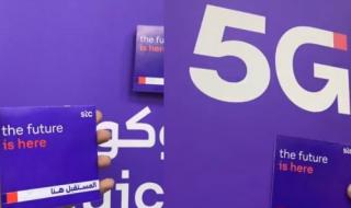 العرض المجنون من شركة الاتصالات السعودية STC.. باقة إنترنت جديدة ومواصفاتها غير مسبوقة في الخليج