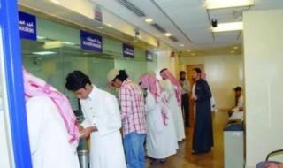 بعد 48 ساعة فقط.. السعودية ستبدأ بتطبيق نظام التحويلات المالية الجديد وتحدد المبلغ المسموح لكل مقيم تحويله إلى خارج المملكة
