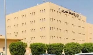 دليل شامل لأرخص مستوصفات فحص الرخصة في جدة: المواقع والخدمات والتكاليف