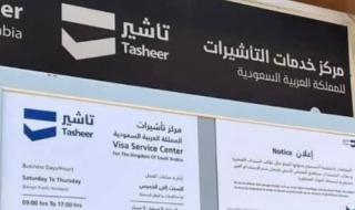 بلا كفيل ولا رسوم تجديد.. التأشيرة الجديدة في السعودية أصبحت متاحة لجميع الجنسيات ابتدءاً من اليوم