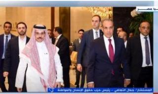 حزب حقوق الإنسان والمواطنة: العلاقات المصرية السعودية راسخة