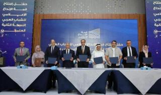 شاهد .. بمشاركة الدكتور يوسف العميري.. جانب من فعاليات قمة الإبداع للشباب العربي (صور)