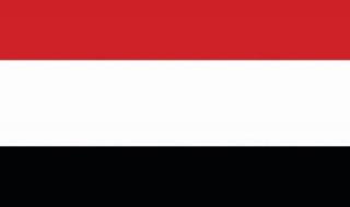 عاجل.. اليمن تعلن تجميد أموال 303 فرد 83 كيان