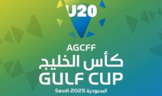 الجائزة المالية التي سيحصل عليها المنتخب اليمني للشباب إذا فاز في المباراة النهائية أمام السعودية