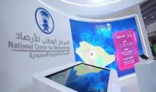 الوطني للأرصاد يحذر من أمطار شديدة الغزارة وارتفاع الحرارة أعلى من المعدل الطبيعي