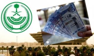 الداخلية السعودية توجه تحذير صارم للمقيمين الذين يتأخرون في تجديد الإقامة وتعلن عن عقوبة مدمرة سيتم تطبيقها من اليوم