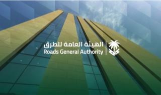 الهيئة العامة للطرق تعلن رسميًا افتتاح الطريق المعجزة الذي يربط بين أهم منطقتين في السعودية