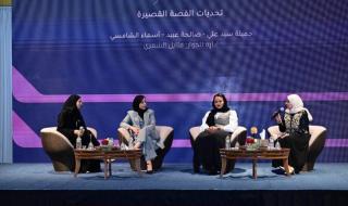 شاهد .. "ملتقى السرد" يواصل أعماله بمناقشة قضايا السرد وتحديات القصة القصيرة