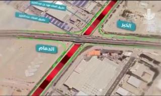 سكان الدمام يستقبلون الأن أجمل خبر.. أمانة الشرقية تعلن البدء بتنفيذ مشروع النفق المستطيل الذي سينهي الازدحام المروري بشكل جذري