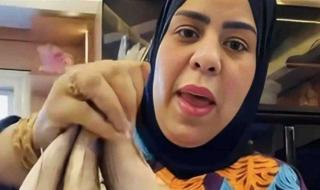 شاهد .. "سبب غياب أم مكة عن جلسة التحقيق في قضية غسيل الأموال"