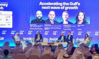 قمة تقنية الأموال تبحث الاستثمار بمراكز البيانات والتكنولوجيا ورسم مستقبلها في الكويت