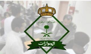 الجوازات السعودية تستعرض الروبوت التفاعلي في مؤتمر ومعرض الحج