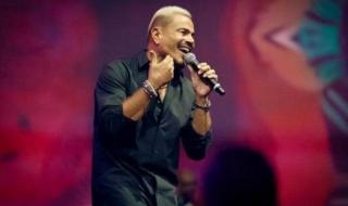 شاهد .. تعرف على شروط حفل النجم عمرو دياب بالكويت