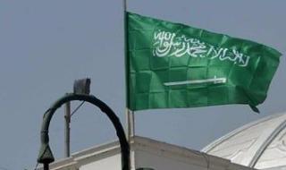محافظة رياض الخبراء مدينة التعليم في المملكة العربية السعودية
