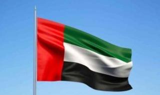 الإمارات والمفوضية الأوروبية يدعوان لإيجاد مسار للسلام على أساس حل الدولتين