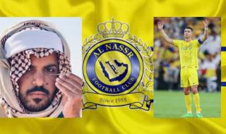 الهلال للوليد بن طلال والنصر لكريستيانو رونالدو وغازي الذيابي