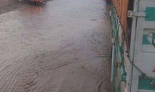 الأرصاد السعودية: أمطار ورياح شديدة على منطقة حائل