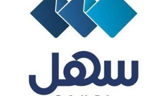الكويت.. جائزة (المعلوماتية) تعلن فوز خمسة متنافسين في دورتها الـ25