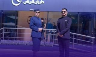 طيران الرياض: ابتعاث مبتدئ بالتوظيف لأمريكا وأستراليا