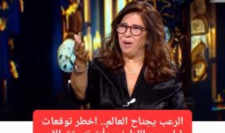 توقعات ليلى عبد اللطيف تتحقق من جديد.. توقف الآلاف الرحلات الجوية وإغلاق مئات المطارات