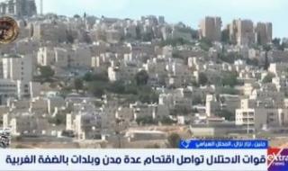 محلل سياسى فلسطينى: إسرائيل تسعى لهندسة جغرافية جديدة بالمنطقة