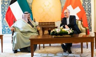 رئيس الاتحاد السويسري استقبل ناصر المحمد