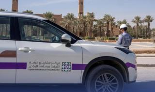 تعويض حوادث البنية التحتية بالرياض إلكترونياً: خدمة جديدة