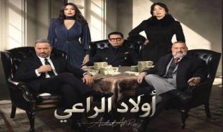 شاهد .. إبراهيم الحكمي مفاجأة أيمن بهجت قمر في مسلسل «أولاد الراعي»